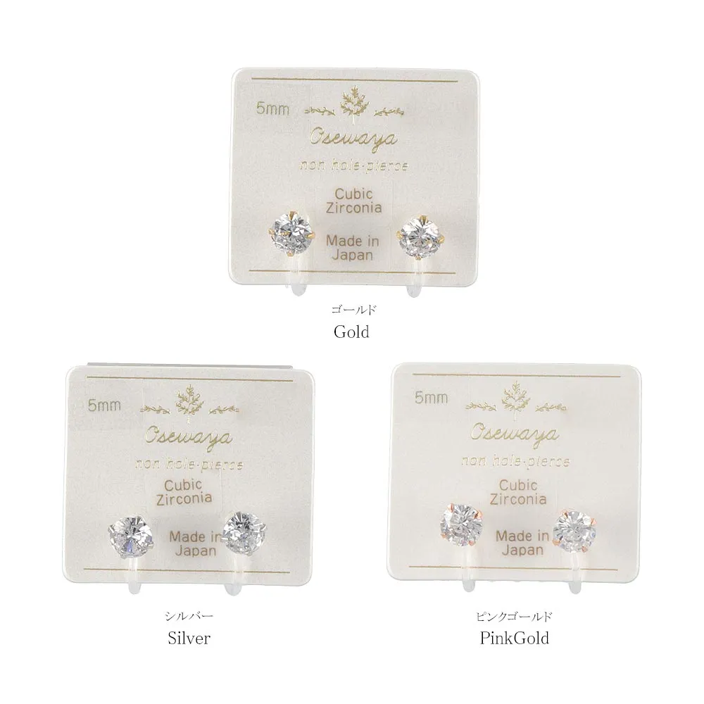 5mm Cubic Zirconia One Stone Invisible Clip On Earrings