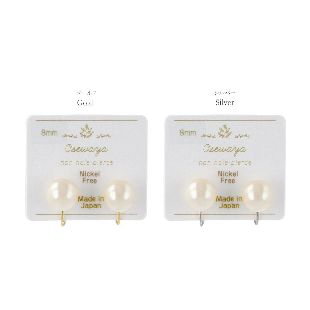 8mm Faux Pearl Invisible Clip On Earrings