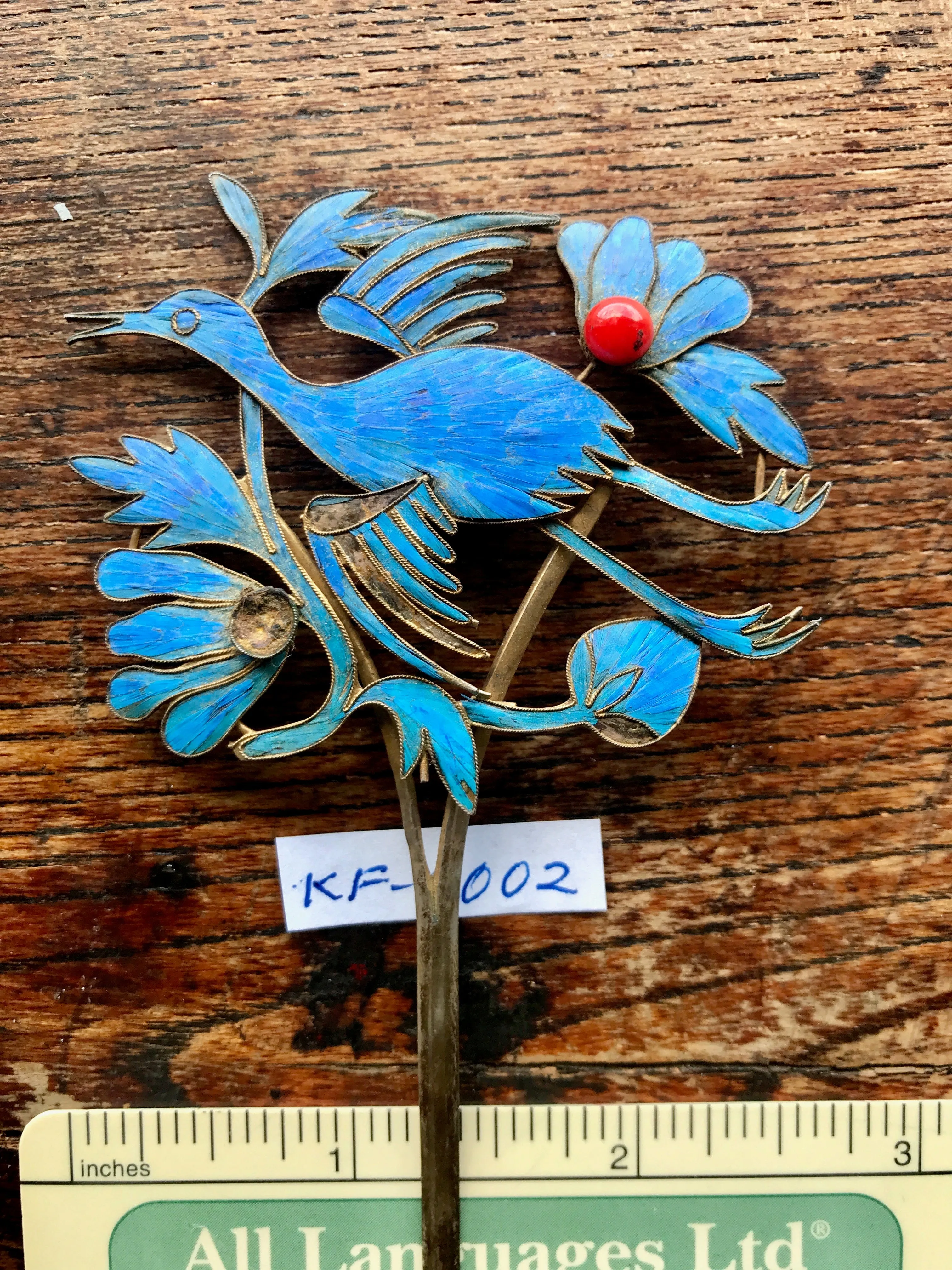 Antique Qing Dynasty Tian-Tsui Hair Pin - 0002