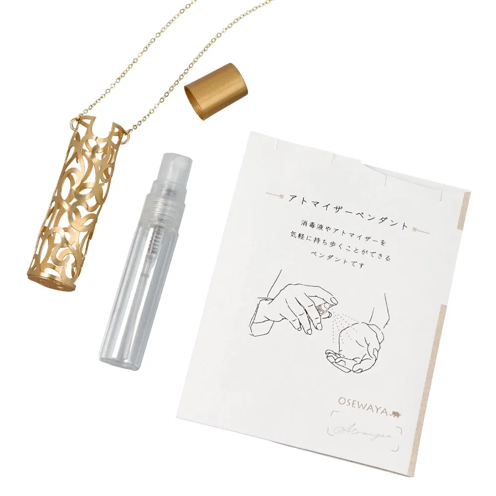 Atomizer Long Necklace